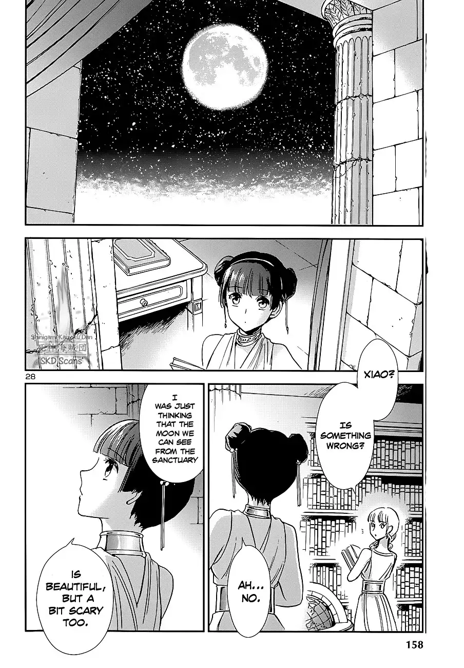 Saint Seiya - Saintia Shou Chapter 34 27